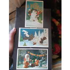 Воронин С новым годом 3 штуки