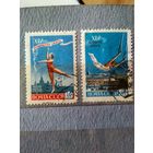 СССР. 1958. Первенство мира по гимнастике
