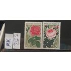 ФРАНЦИЯ 1962г. Полная серия. Чист*