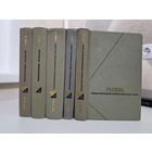 Георг Вильгельм Фридрих Гегель Энциклопедия философских наук в трёх томах. Философия религии в двух томах.