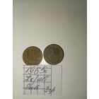 1 копейка 1965 СССР РАСПРОДАЖА