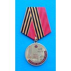 80 лет  Донбасской наступательной операции.   КПРФ  (с оригинальным, чистым удостоверением)