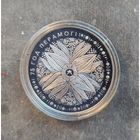 75 лет победы