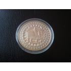 Беларусь 2009 г.Номинал - 1 руб. Знаки зодиака.Телец.