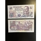 Австрия 50 шиллингов 1962 г VF+
