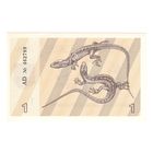 Литва 1 талон 1991 года. С текстом. Состояние aUNC+!