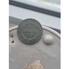 5 копеек 1869г