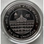 Таиланд 20 бат 2025 г. 150 лет Таможенному отделу