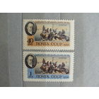 Продажа коллекции с 1 рубля! Чистые почтовые марки СССР.