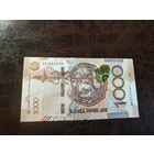 Казахстан 1000 тенге образца 2024 года UNC pw52 серия АК см доп фото