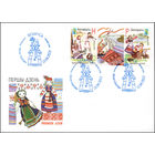 Беларусь 2012 год Конверт первого дня Белорусская народная одежда