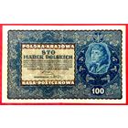 100 Марок Польских * 1919 год * Польша * XF * EF * Очень Красивая !