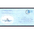 2002 год З Ражджаством!