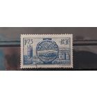 РАСПРОДАЖА ФРАНЦИЯ 1938г. Полная серия. Гаш.