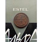 2 копейки 1811 года домашняя