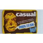 Календарик.Реклама.2013год