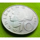 10 шиллингов 1991 года