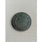 Две копейки 1812 года с рубля!