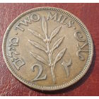 Палестина. 2 мил 1942