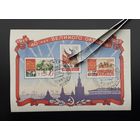 СССР 1957г. Блок 40 лет Великого Октября. СГ. Сол.2076.