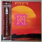UTOPIA - Ra (JAPAN винил LP 1977)