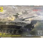Сборная модель БМД-1П ( Моделист)