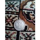 50 копеек 1903 года