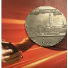 900 лет МИНСК 1967 (т.м) 60 мм