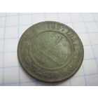 1 копейка 1897 г. с рубля!
