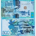 Казахстан 500 тенге образца 2017 года UNC pa45 серия БЖ