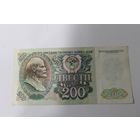 200 рублей 1992. Серия ББ.