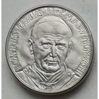 Ватикан 50 лир 1993 г.