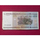 20000 рублей 2000 г. Ел 6650486 Республика Беларусь