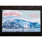 Марка Беларусь 2009 год Спортивные сооружения