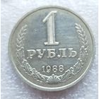 1 рубль 1988