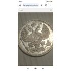 Отличная сохранность монеты. 20 копеек 1914 г.Без следов, хождение.