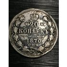 20 копеек (похоже что с браком)