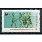 Германия (ФРГ) - 1981г. - Международный год инвалидов - полная серия, MNH с отпечатком [Mi 1083] - 1 марка