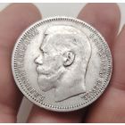 Рубль 1896*, состояние гербов!