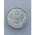 Все лоты с 1р.1912г 50 копеек