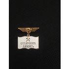 Отличник ЛИИЖТа лмд