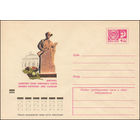 Художественный маркированный конверт СССР N 8504 (06.10.1972) Новгород. Памятник Герою Советского Союза пионеру-партизану Лене Голикову