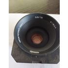 Объектив ИНДУСТАР-58У