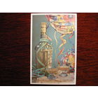 С Новым годом