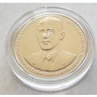 Таиланд 20 бат 2020 (2021) 70 лет Управлению совета по экономическому и социальному развитию UNC  КАПСУЛА