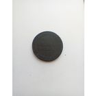2 копейки 1859 года