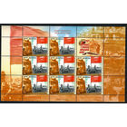 Беларусь. 2005. День Победы. Лист