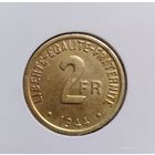 ФРАНЦИЯ 2 франка 1944 год
