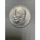 Красивый рублик 1896 г(А.Г.) Николай 2 в хорошем состоянии