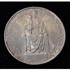 10 лир 1935 Ватикан